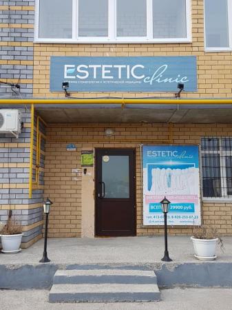Фотография Estetic clinic 0