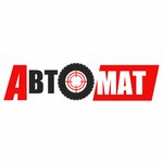 Интернет-магазин автозапчастей АВТОМАТ63