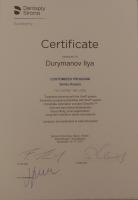 Сертификат врача Дурыманов И.О.