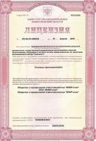 Сертификат отделения вход со двора, Максима Горького 220