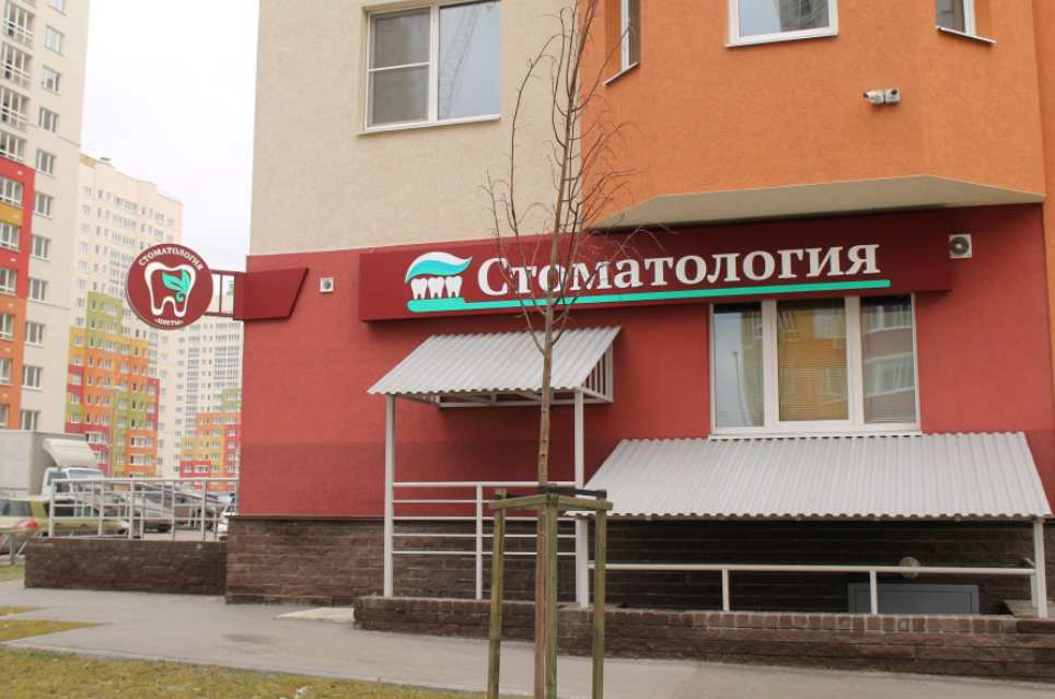 Фотография Цветы 0