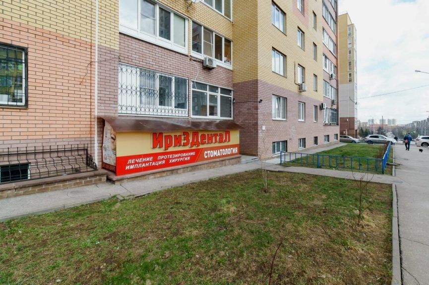 Фотография ИризДентаЛ 5
