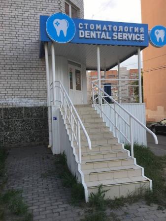 Фотография Dental service 5