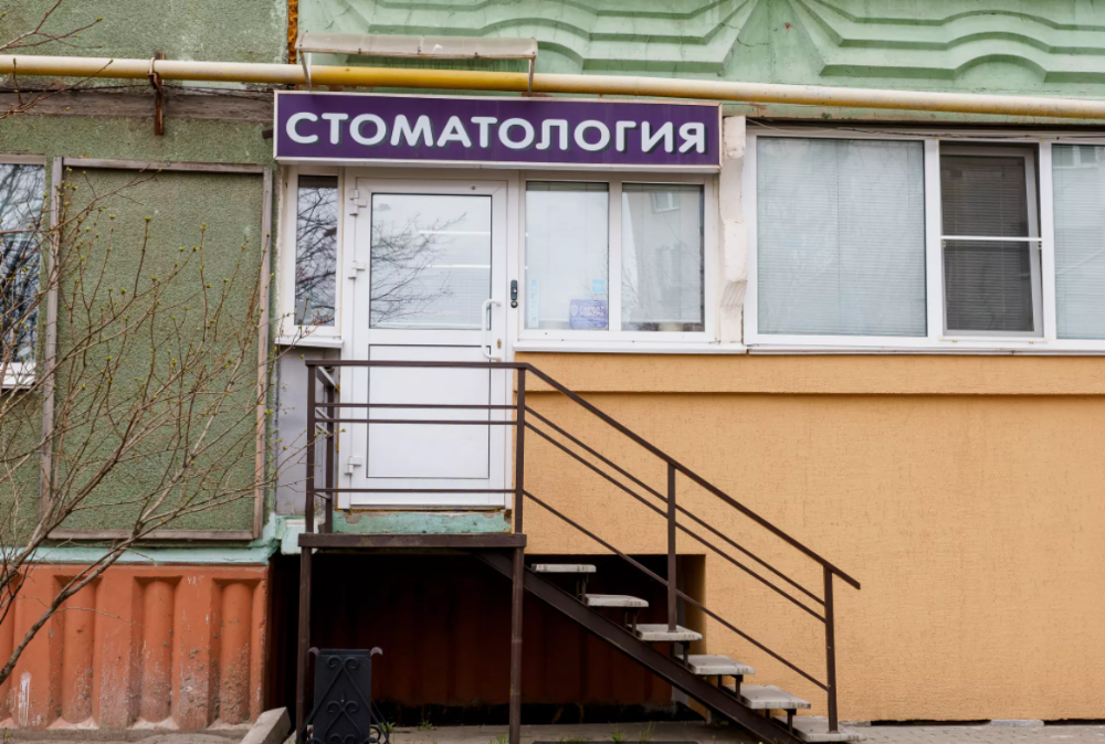 Фотография Дентал-Сити НН 0