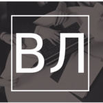 Вячеслав Лукоянов