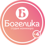 Богелика Горького