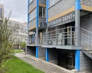 Фотография Доктор Дент + 1
