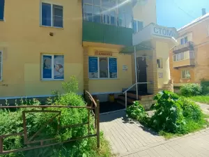 Фотография Мед-НН 5