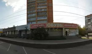 Фотография Стоматология 2