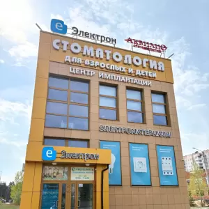 Фотография Аквилио 0