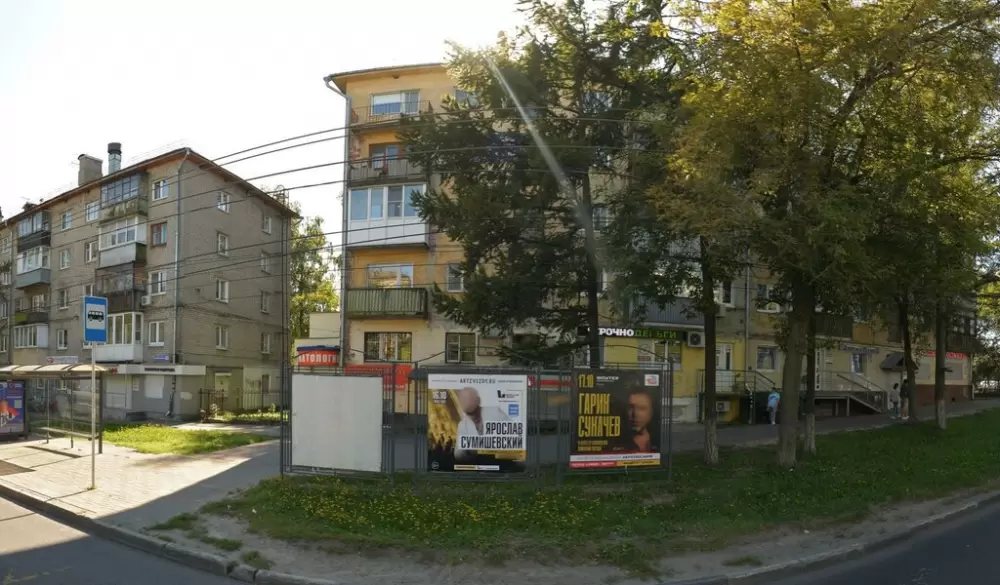 слайд