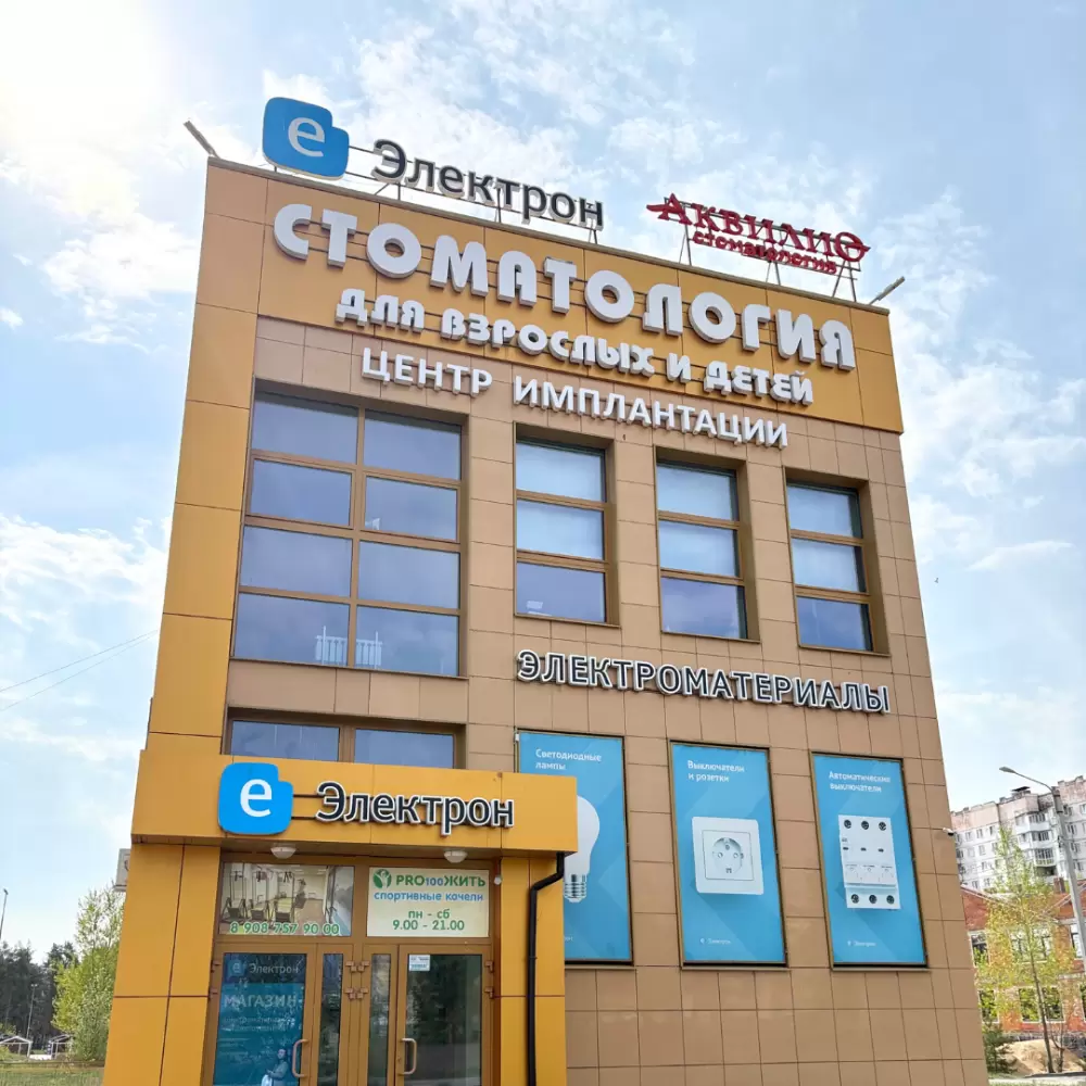 слайд