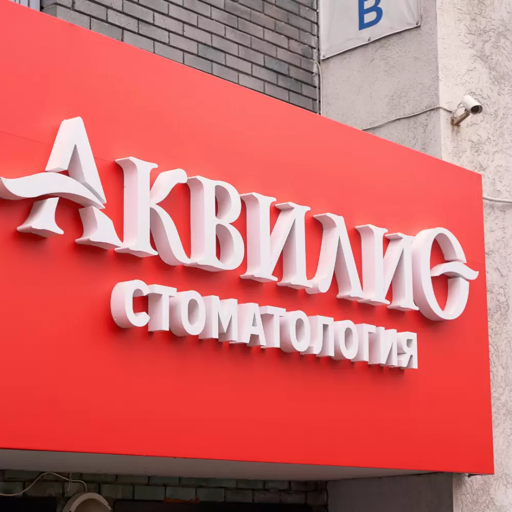 слайд