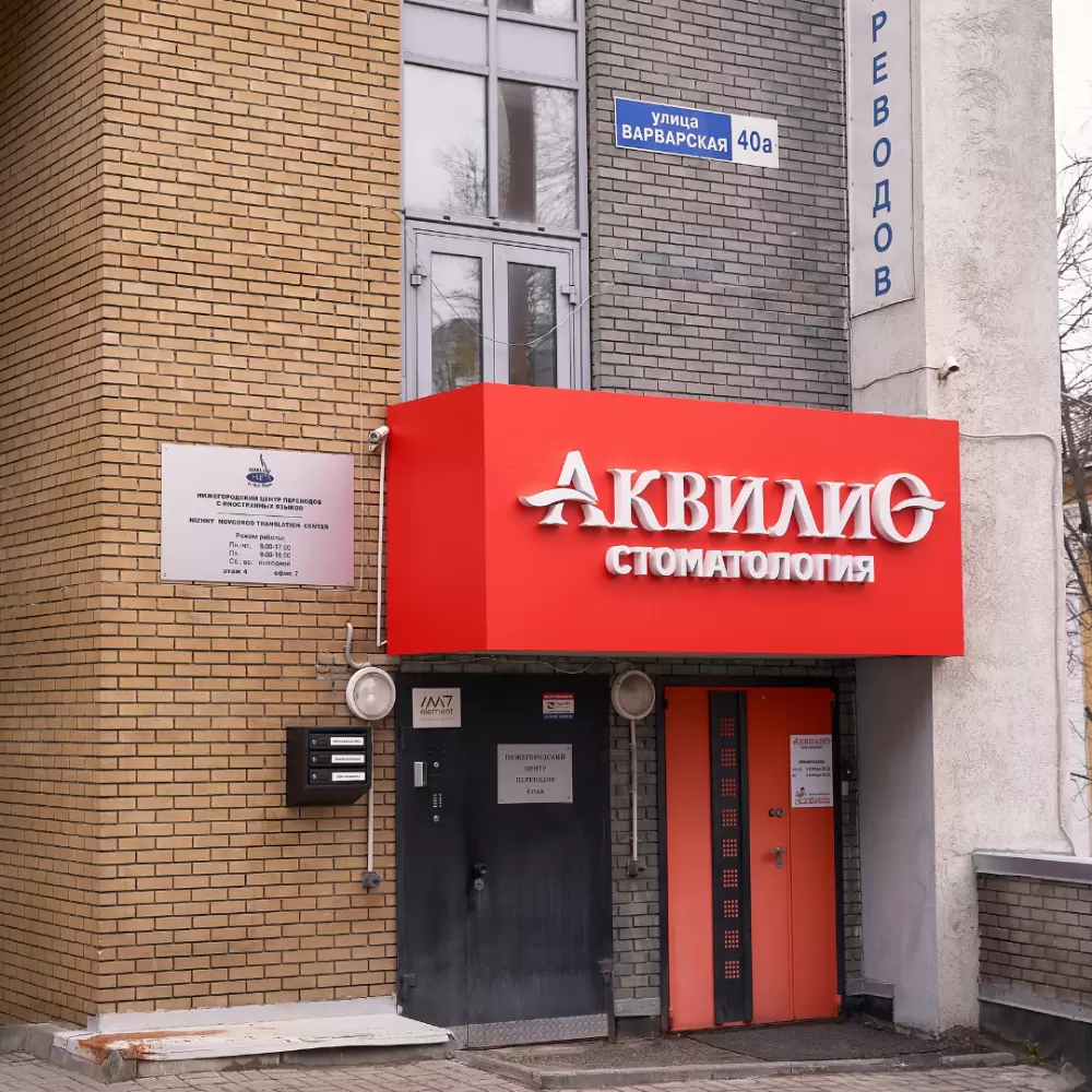 слайд