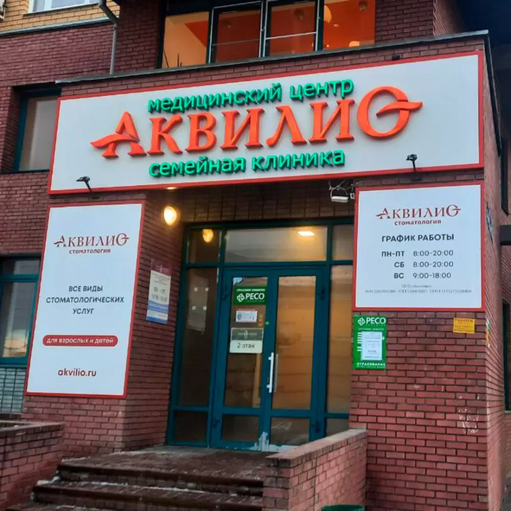 слайд