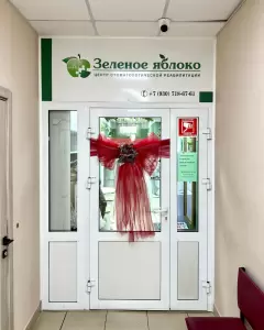 Фотография Яблоко 0