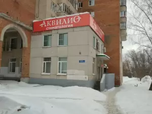 Фотография Аквилио 4