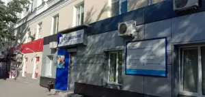 Фотография Стоматолог 3