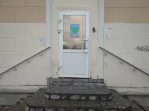 Фотография Витадент 4