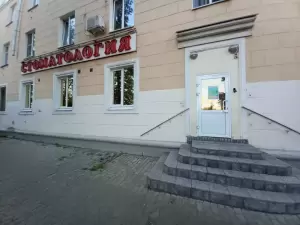 Фотография Витадент 0