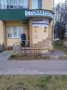 Фотография Мед-НН 1