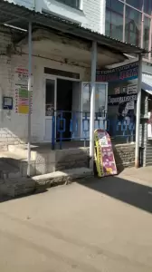 Фотография Диадема 1