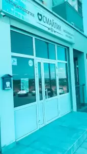 Фотография Смайлик 0