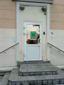 Фотография Витадент 2