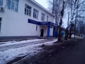 Фотография Медицинский центр Визит 2