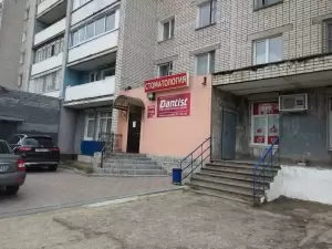 Фотография Дантист 0