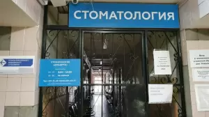 Фотография Диадема 2