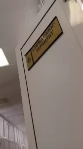 Фотография Медицинский центр Визит 5