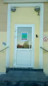 Фотография Витадент 5