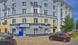 Фотография Стоматолог 0