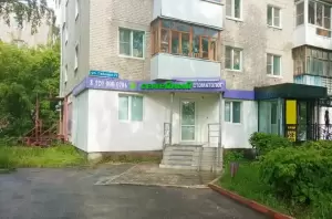 Фотография Семейный стоматолог 0