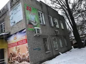 Фотография Стоматологический кабинет Тридцать два плюс 2