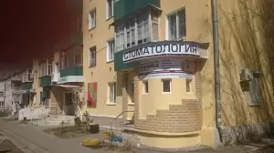 Фотография Мед-НН 2