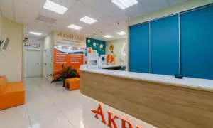 Фотография Аквилио  5