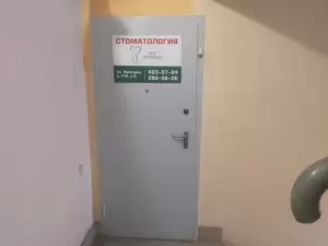 Фотография Оптима 2