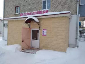 Фотография Валекс-Дент 0