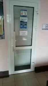 Фотография Диадема 4