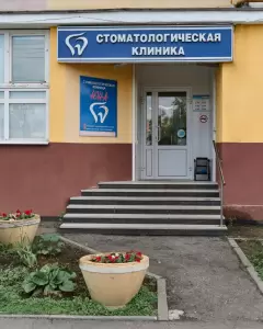 Фотография Юна 1