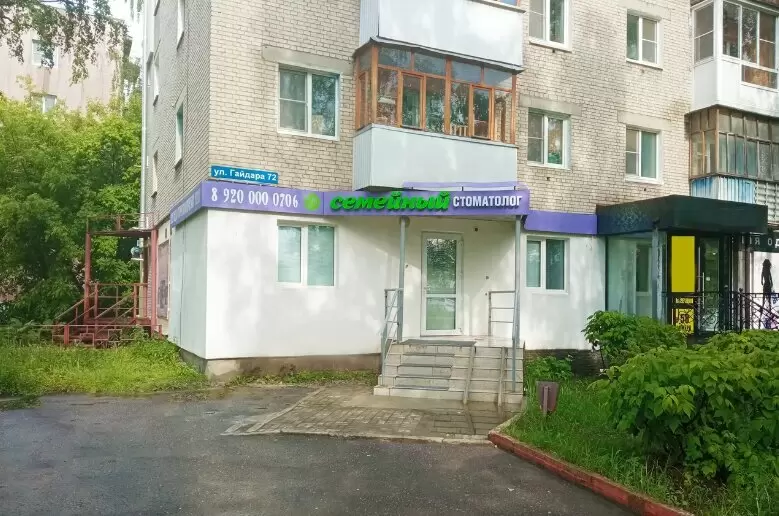 слайд