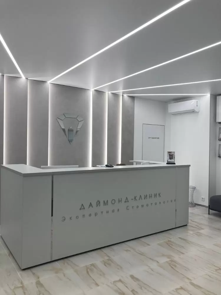 Стоматологическая клиника Даймонд-Клиник