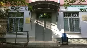 Фотография Областная стоматологическая поликлиника, Приокский филиал 1