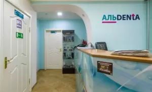 Фотография Стоматологический центр Альdenta Доктор + 2