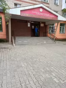 Фотография Кстовская Стоматологическая Поликлиника 3