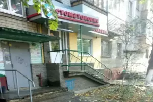 Фотография Витадент-НН 2