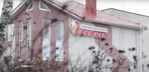 Фотография Дантист 2