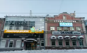 Фотография Динозубрик 0